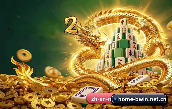 平台简介