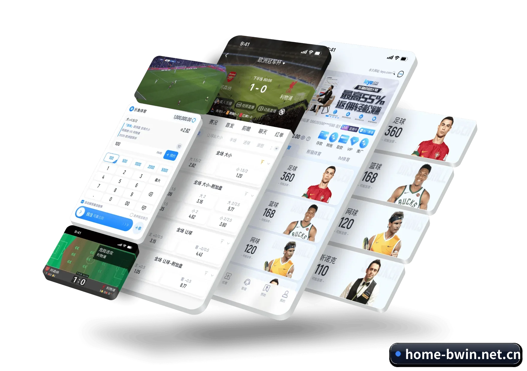 bwin官网 APP